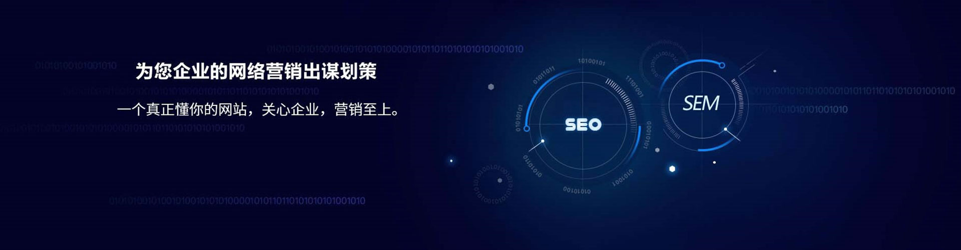 勐海信息流代理
