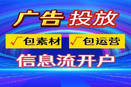百度推广代运营公司成功案例：精准投放广告的秘诀