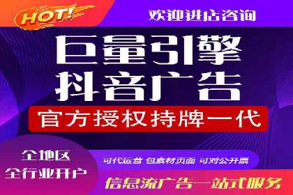 抖音信息流广告如何影响用户行为的心理分析