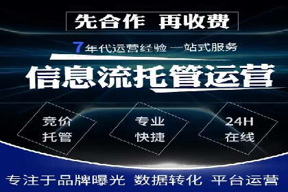 信息流广告投放技巧解析