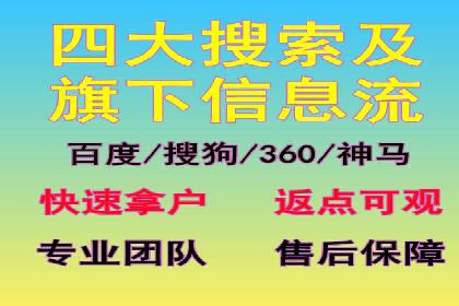 解析百度搜索推广的广告投放策略及效果