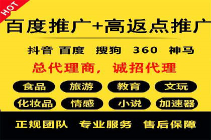 SEM托管优化案例：助力企业实现精准营销