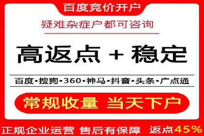 竞价端口开户实战，案例分析精选